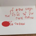 מורד