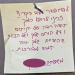 מורד1