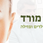 אפשרות 1