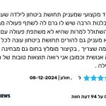1מורד
