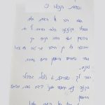 מכתב תודה לפרופ יאיר מורד, רופא עיניים ילדים